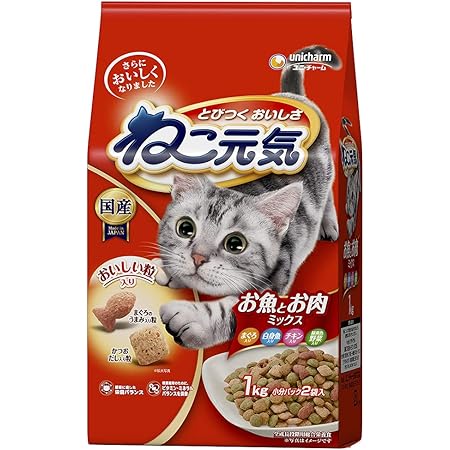 Amazon ねこ元気 全成長段階用 お魚とお肉ミックス まぐろ 白身魚 チキン 緑黄色野菜入り 1kg ねこ元気 ドライ 通販