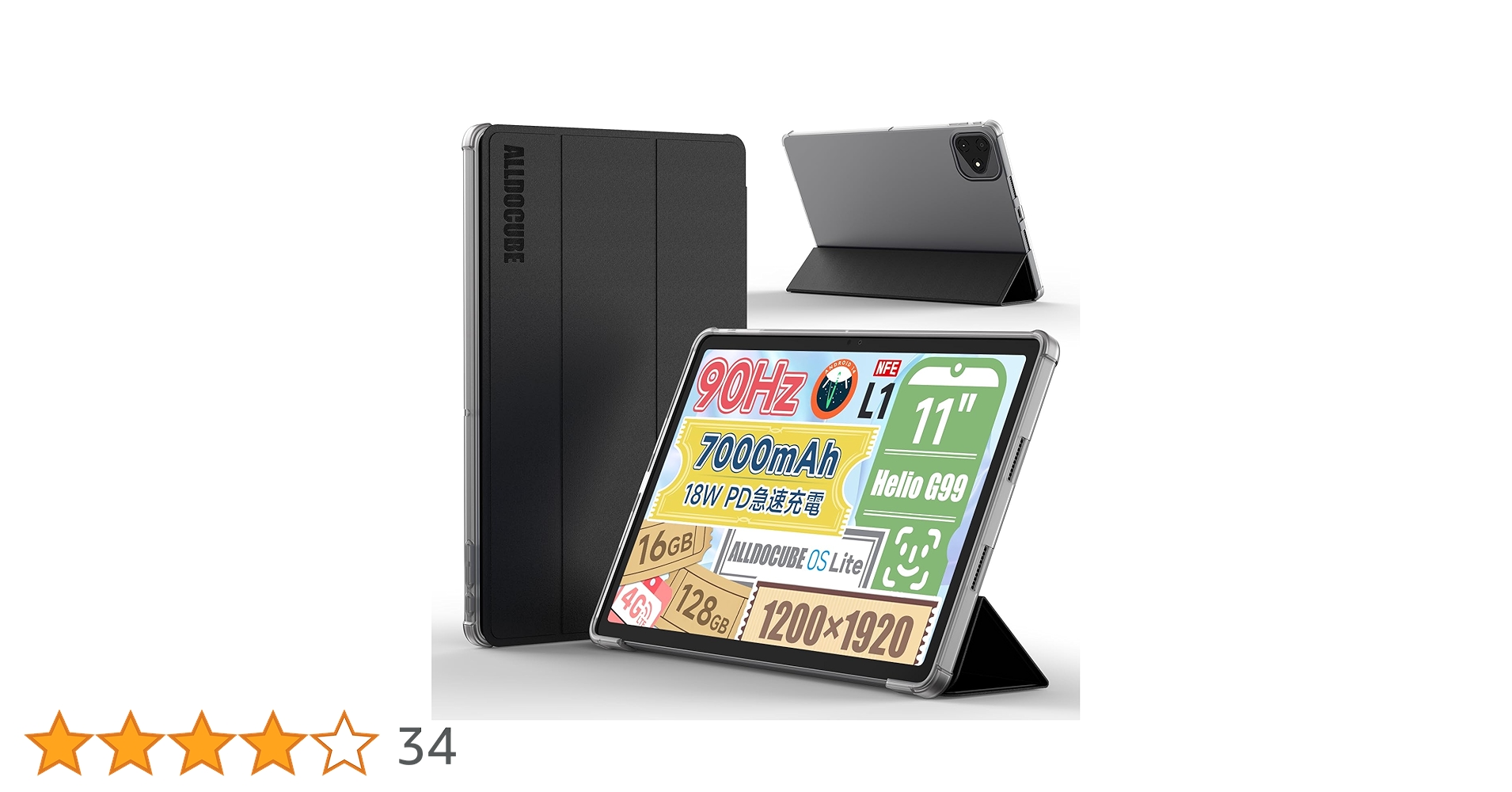 Amazon.co.jp: 【ALLDOCUBE公式直営店】純正ケース iPlay60 Pro