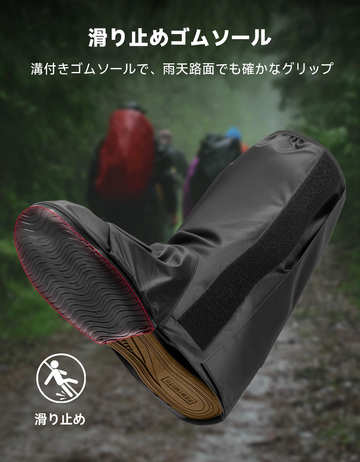 Amazon | KEMIMOTO バイク用 レインシューズカバー 防水 ブーツカバー