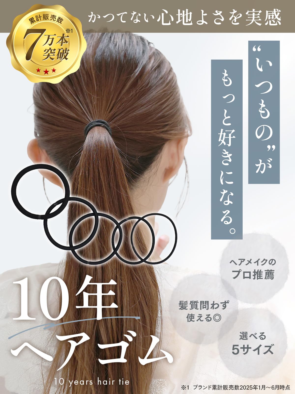Amazon | [iijo] ヘアゴム 10年 ブラック ネイビー ダークブラウン