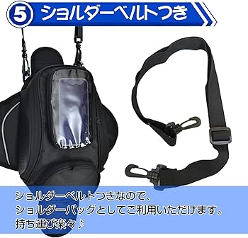 Amazon | Fkstyle 【スマホ入れたまま操作可】バイク用 タンクバッグ