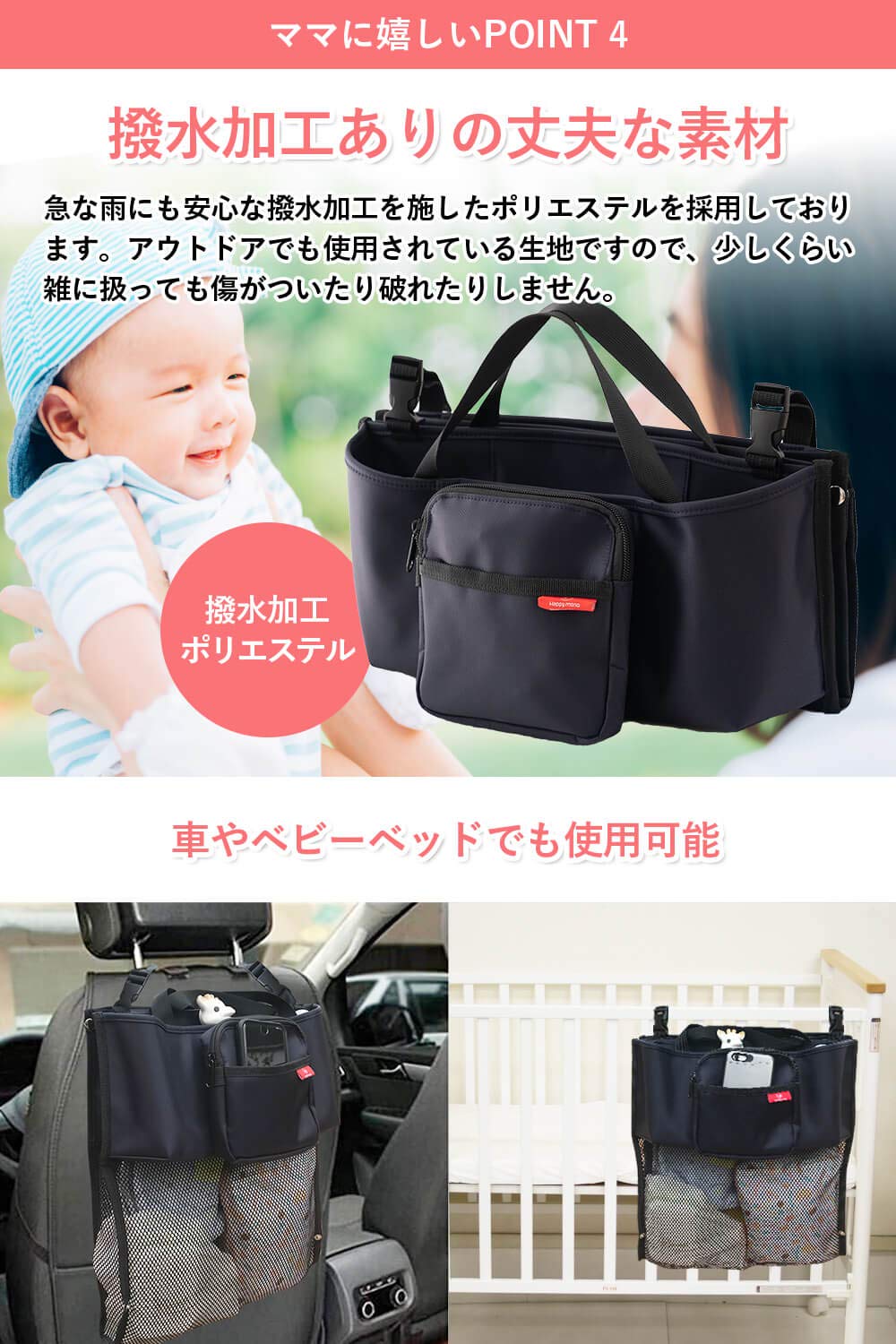 Amazon | ベビーカー バッグ ベビーカー用 マザーズバッグ要らずの収納