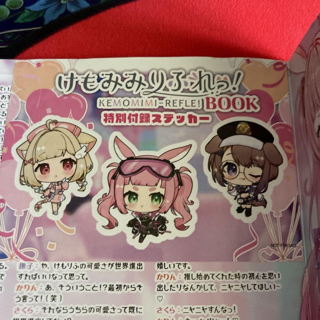 Amazon.co.jp: けもみみりふれっ book ローソン限定Vtuber s le : おもちゃ