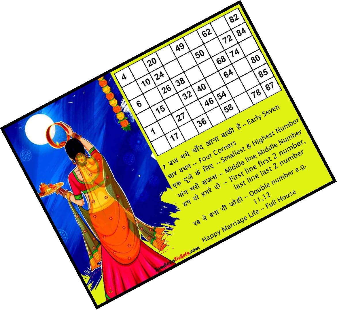 Classic Grid Karwachauth Theme tambola Tickets Bingo housie lotto (Printed on Hard Sheet, Big Size Tickets, 96 Cards) (B0CFS4812Z) Amazon Price History, Amazon Price Tracker