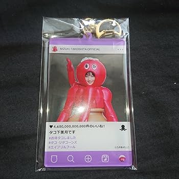 乃木坂46 山下美月 グッズ 生写真 コンプ バラ込み キーホルダー まとめ売り 乃木坂46 山下美月 グッズ 生写真 コンプ バラ込み キーホルダー