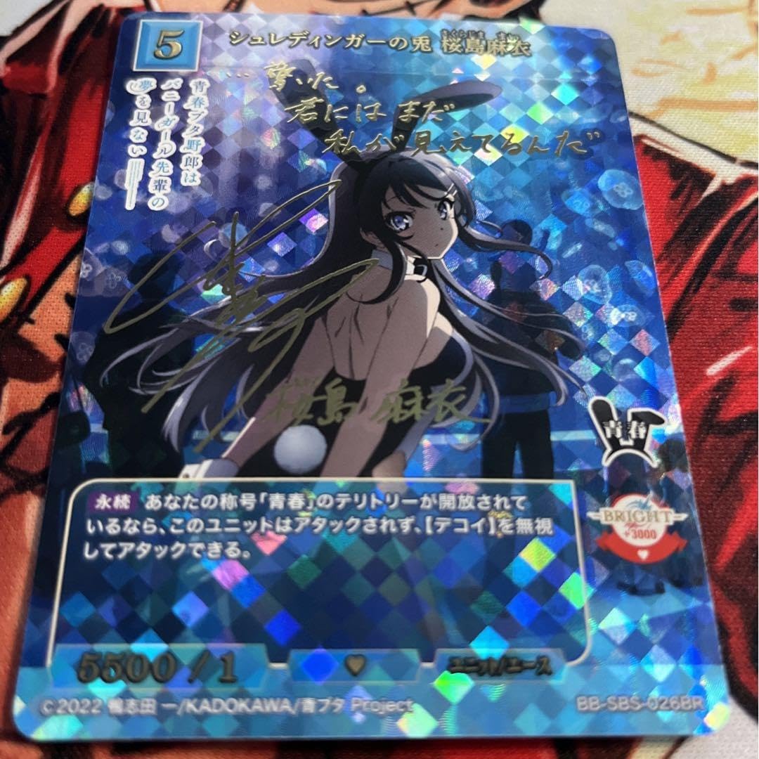 ビルディバイド 桜島麻衣 エキスパートカップ 優勝プロモ PSA10 ビルディバイド 桜島麻衣 エキスパートカップ 優勝プロモ PSA10