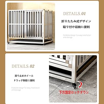 Amazon | 犬用ケージ 大型犬用ケージ、大型犬用の頑丈な金属製ペット