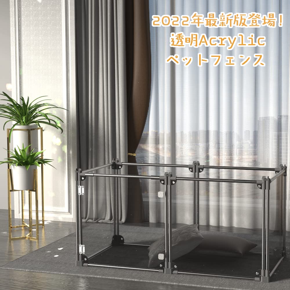 Amazon | ペットサークル 大型 ペットフェンス アルミフレーム