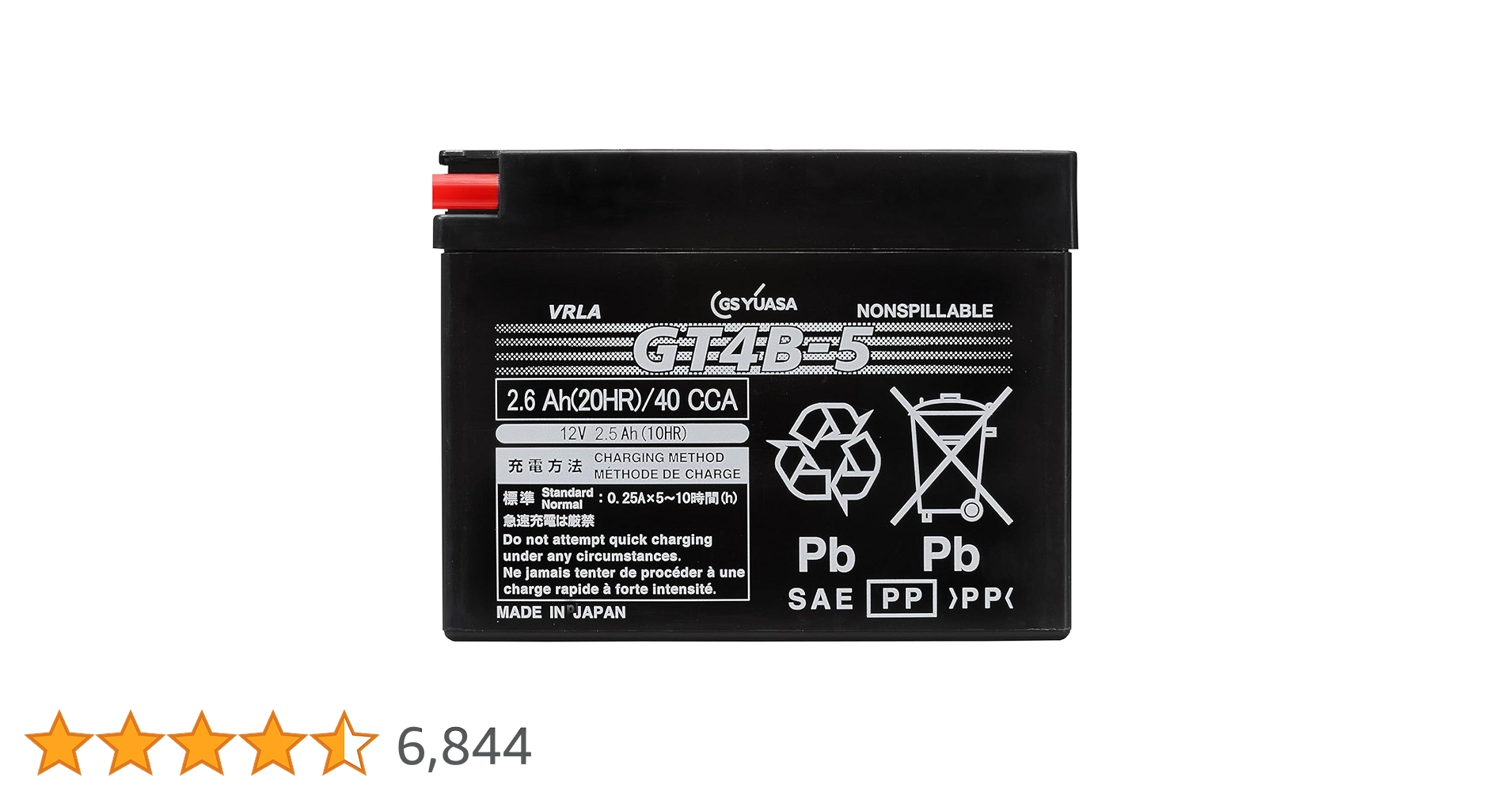 gghさま専用 Amazon | ジャパン GSユアサ バッテリー GT4B-5 （GY-C） 液注入