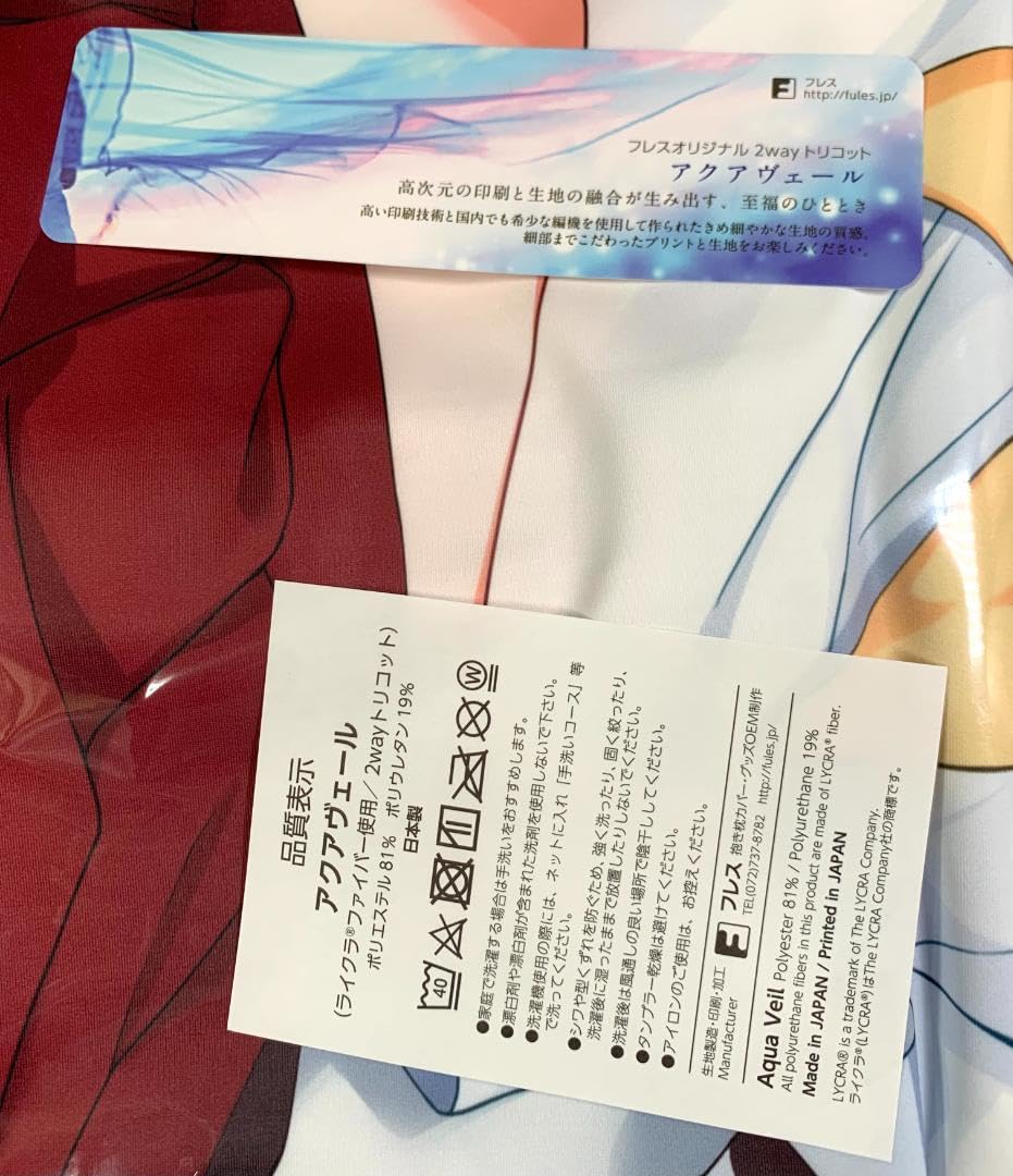 Amazon｜Z-M Pillows 好きな子がめがねを忘れた 三重あい 抱き枕カバー  