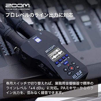 Amazon.co.jp: ZOOM ズーム H1 XLR ハンディレコーダー ブラック