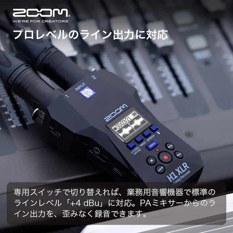 ZOOM H1 XLR ハンディレコーダー H1 XLR | ZOOM