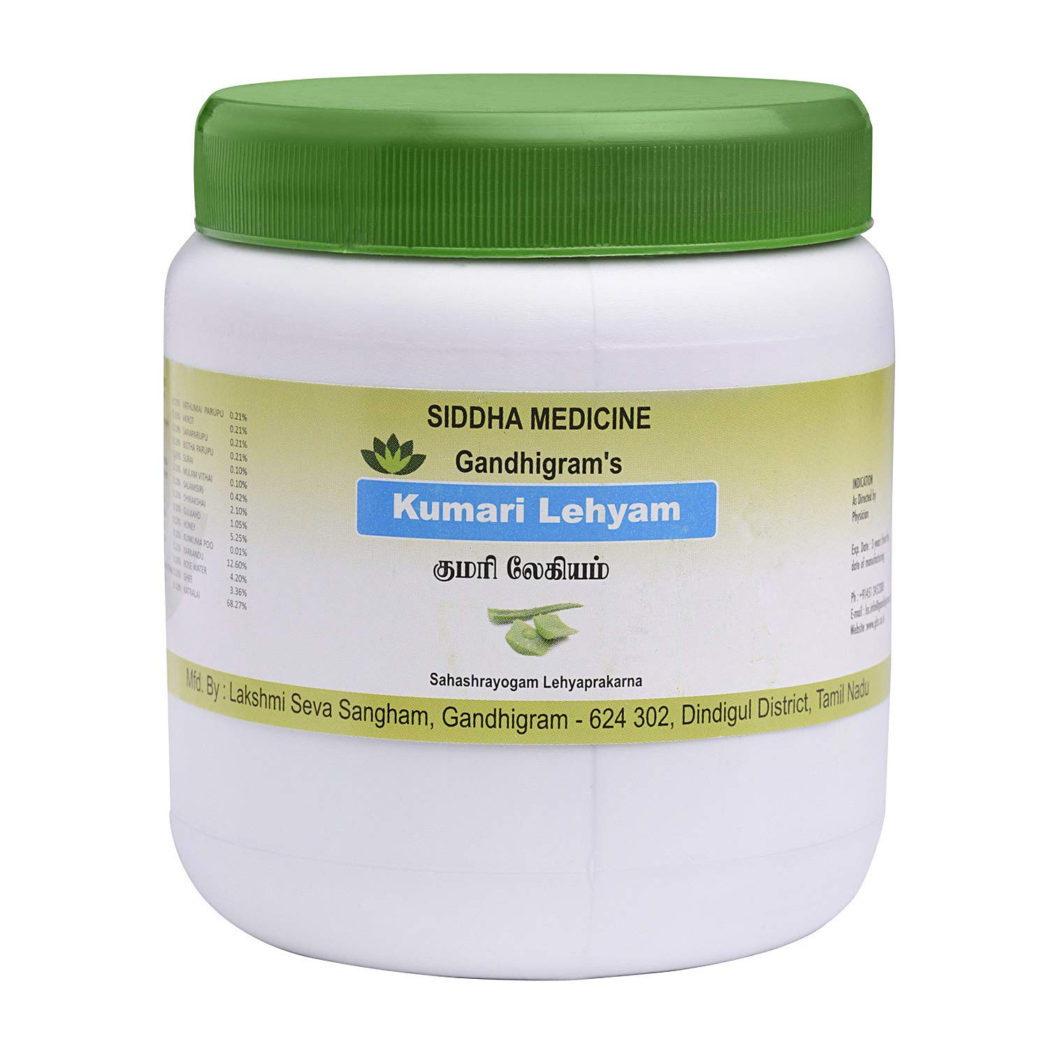 Gandhigrams Kumari Lehyam (200 Grams) (B08XMHLBHR) Amazon Price History, Amazon Price Tracker