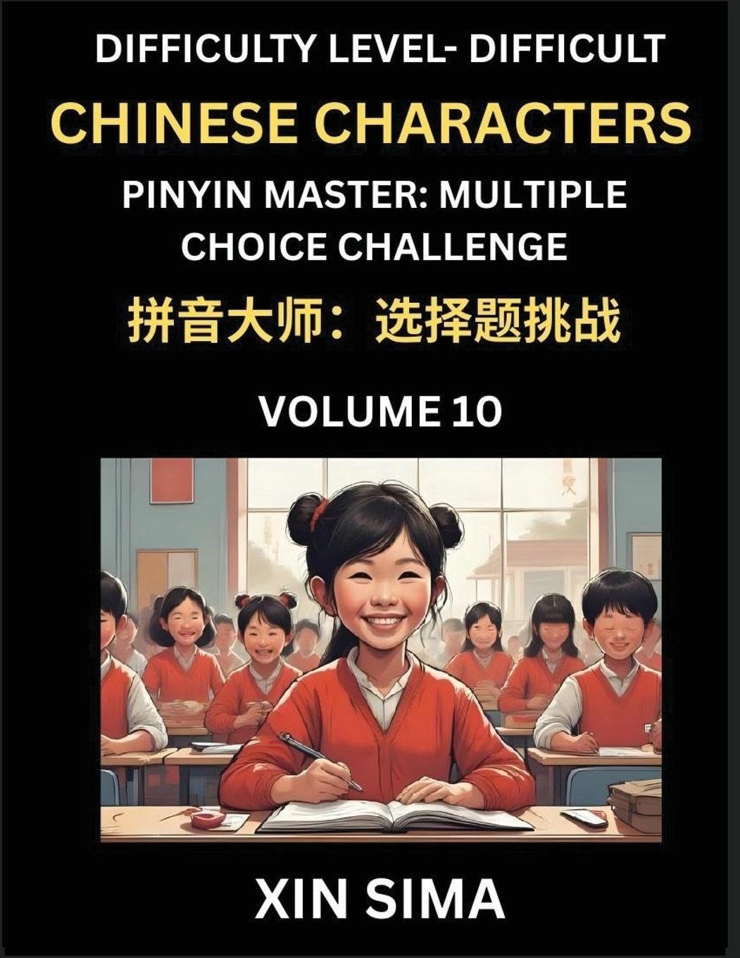 Kids Learn to Recognize Simplified Chinese Characters (Part 10) - Difficult Level Brain Activities, Discover Reading Simplified Chinese Characters, ... Test Series with Easy Lessons, HSK All Levels