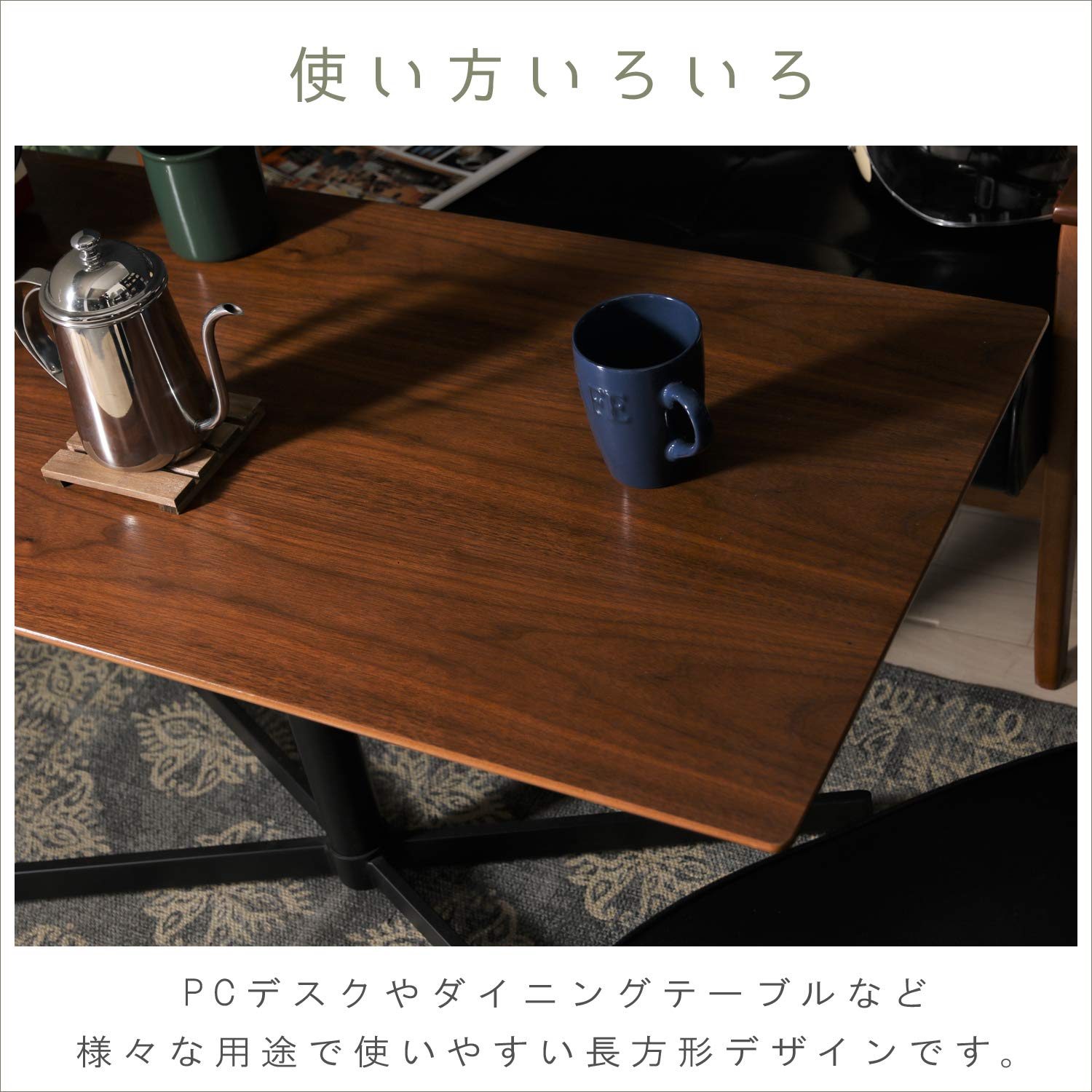 Amazon｜不二貿易 リビングテーブル 幅105cm ブラウン カフェ トラヴィ 