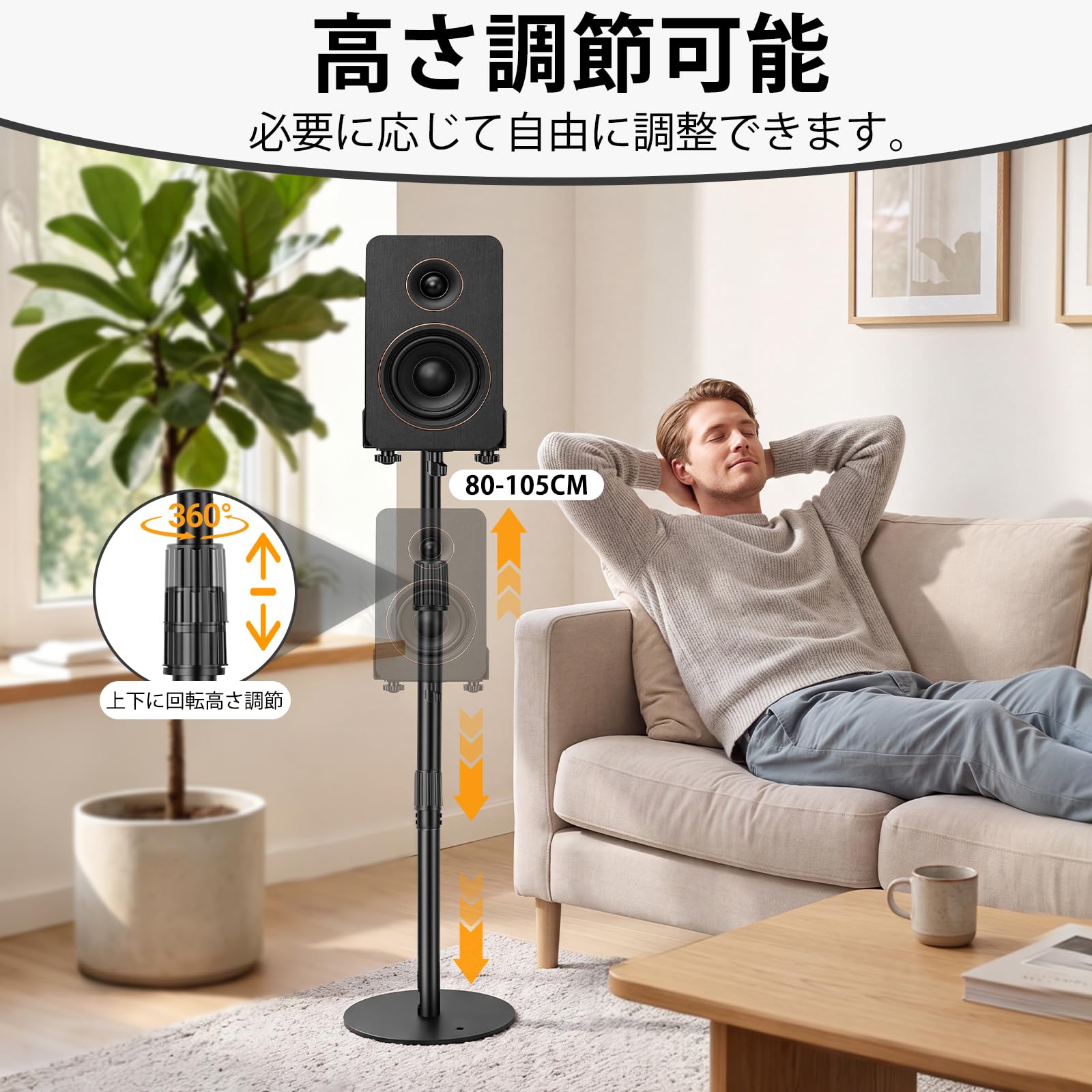 Amazon | BQKOZFIN スピーカースタンド スピーカー台 2台1組 高さ調整