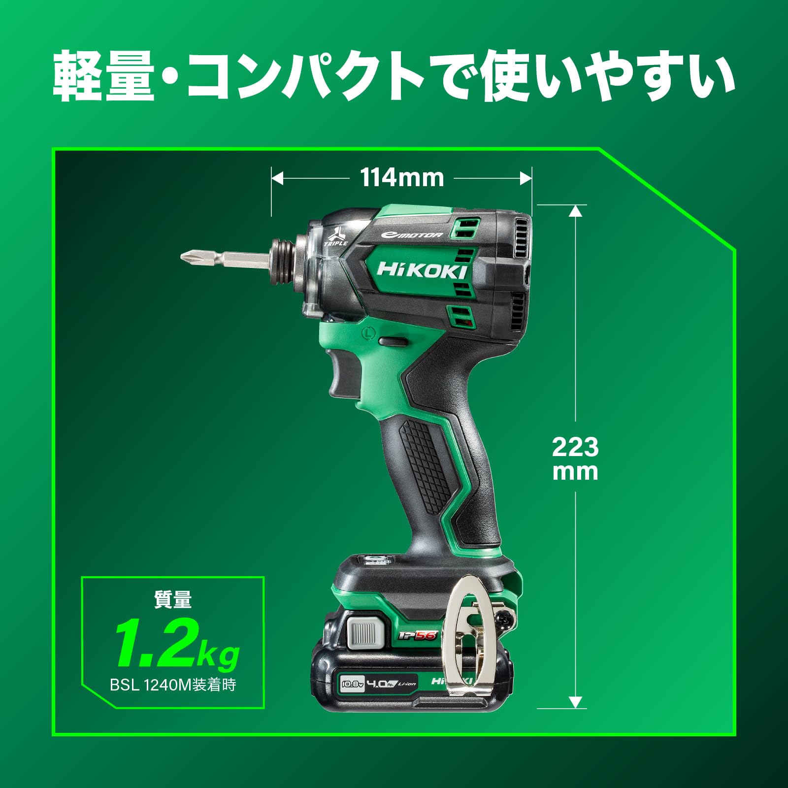 Amazon | 【Amazon.co.jp限定】 HiKOKI(ハイコーキ) 10.8V 充電式 