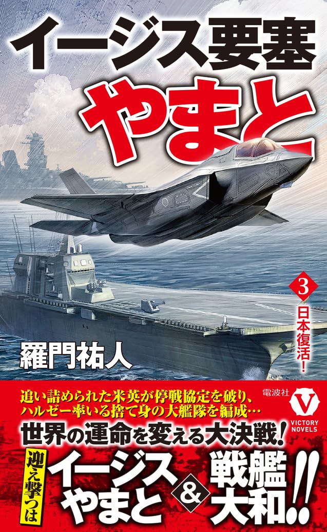私立海南高女附属すみれ特戦隊 1 羅門祐人 Amazon.co.jp: 羅門 祐人: 本、バイオグラフィー、最新アップデート