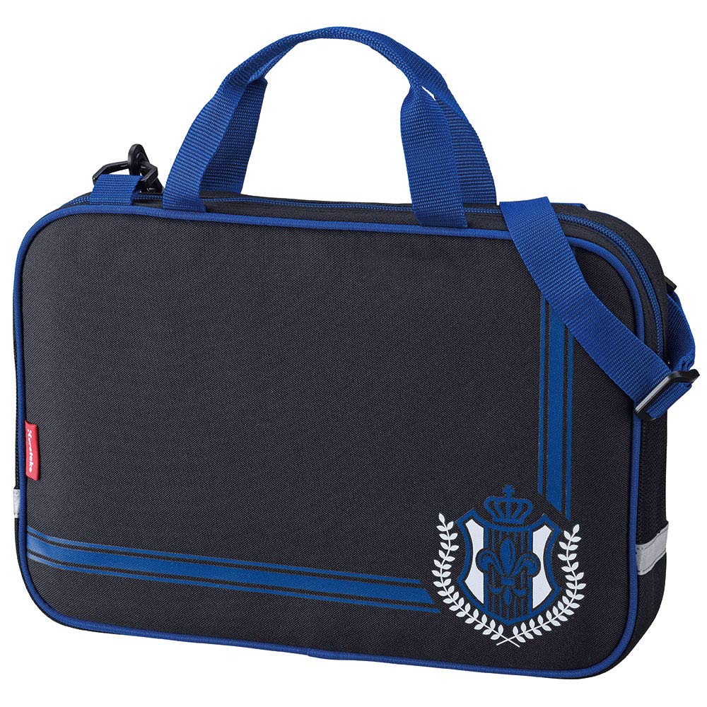 Amazon | 呉竹 書道セット GC-1470S ブルー GC147-12 | 書道