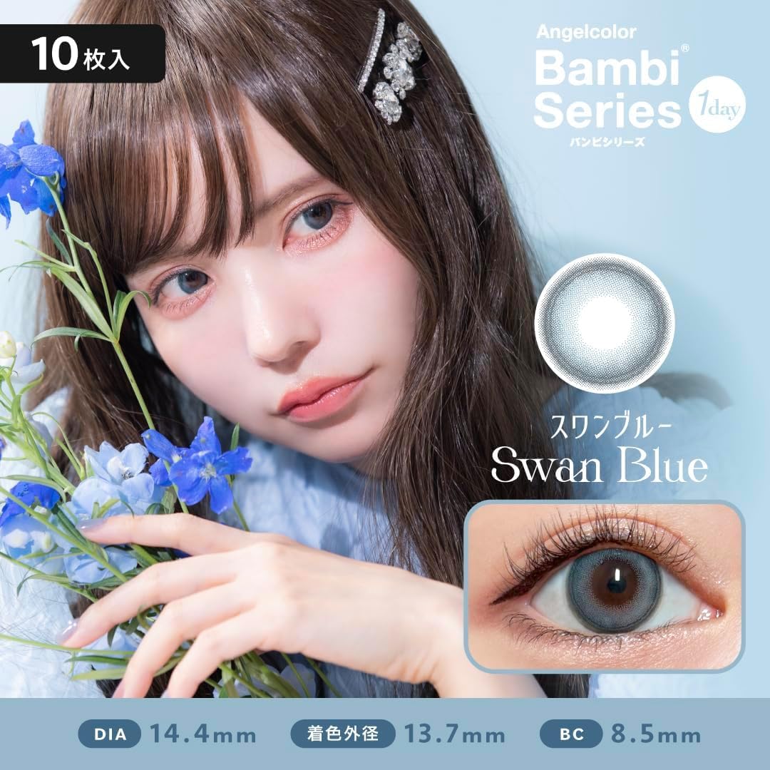 Amazon | [ 益若つばさ プロデュース ]Angelcolor Bambi Seriesバンビ