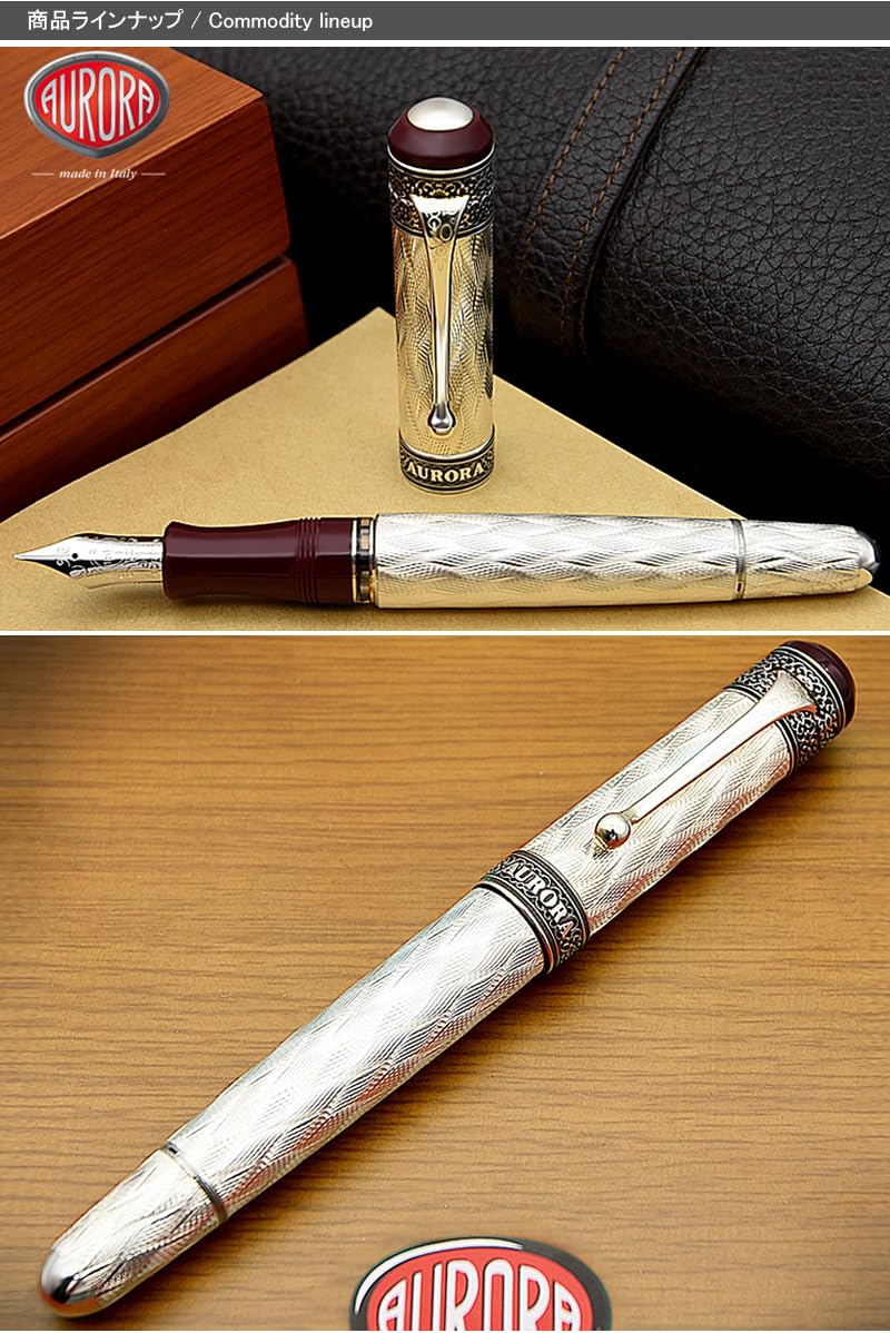 Amazon | アウロラ AURORA 万年筆 80周年限定 925銀 18Kペ ン 先 936