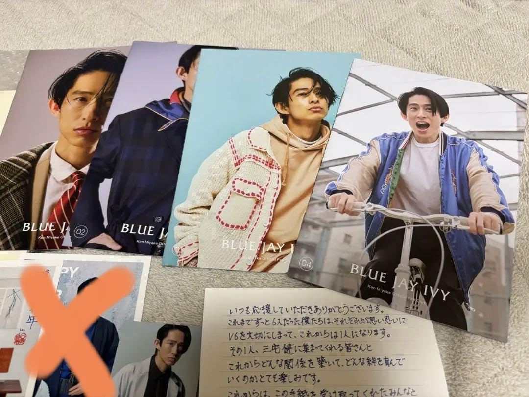 三宅健　NEWWW　ファンクラブ限定盤特典付　美品 Amazon.co.jp: 三宅健 ファンクラブ会員限定グッズ セット : ホーム