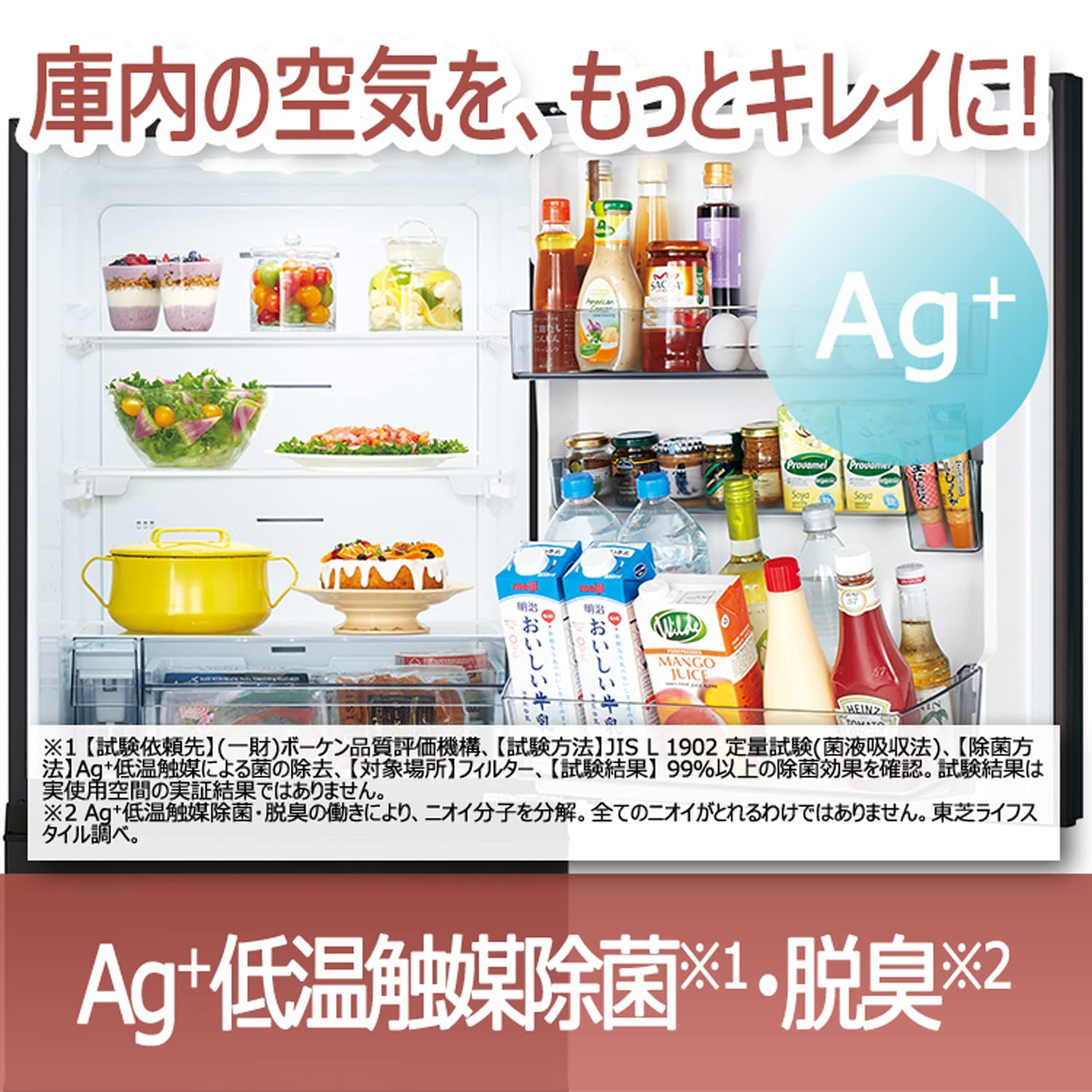 Amazon.co.jp: 東芝 冷蔵庫 幅60㎝ 326L マットチャコール GR-T33SC 