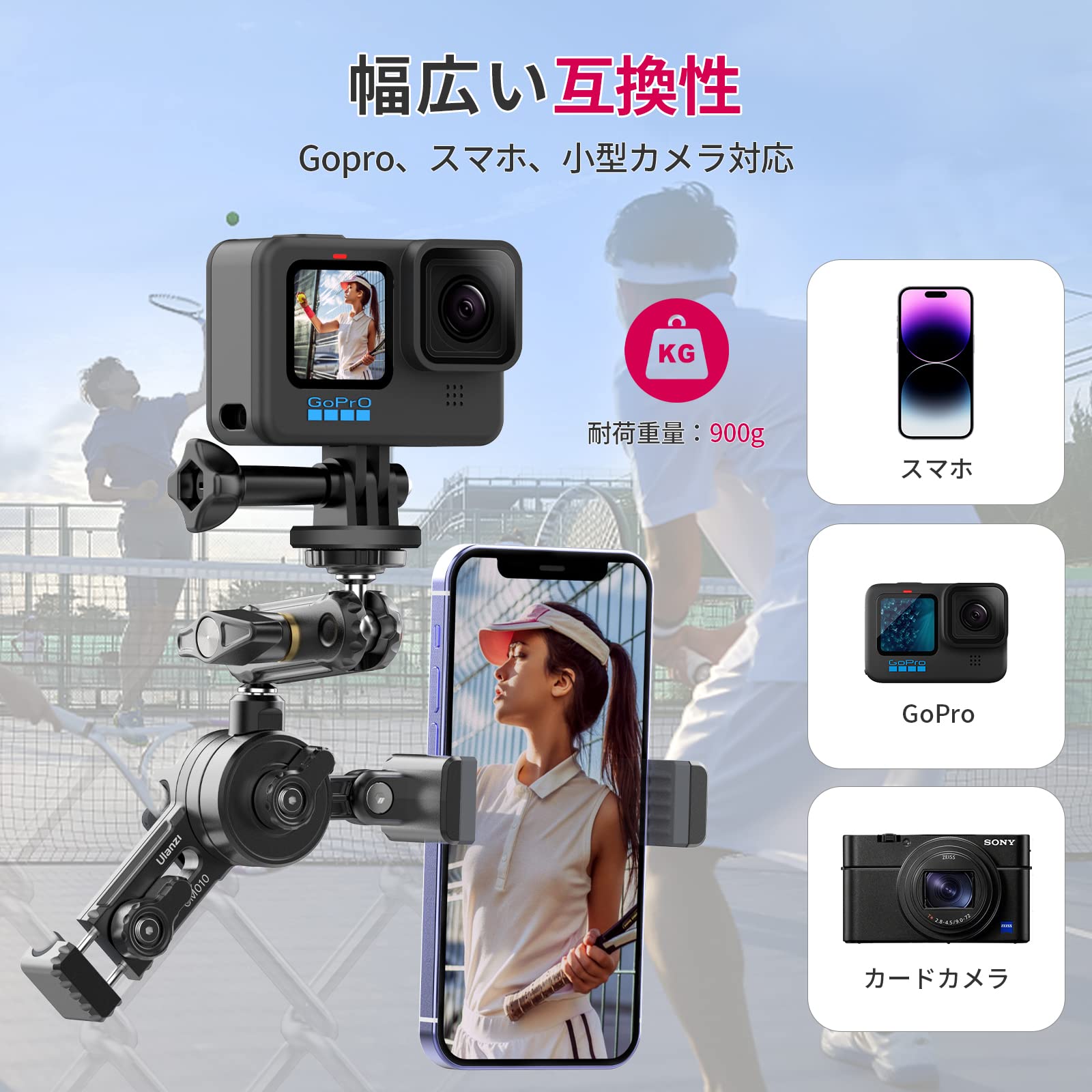 Amazon | Ulanzi フェンスマウント GoPro用マウント カメラ