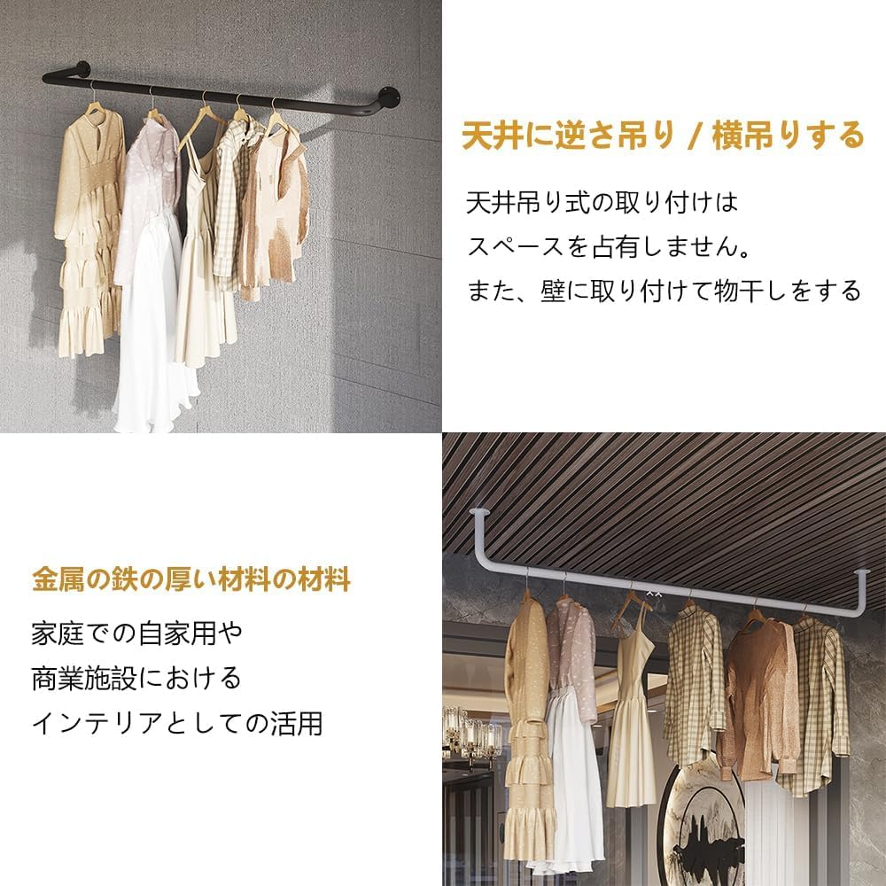 Amazon｜壁付け/天井付け ハンガーバー コの字型 吊り下げ