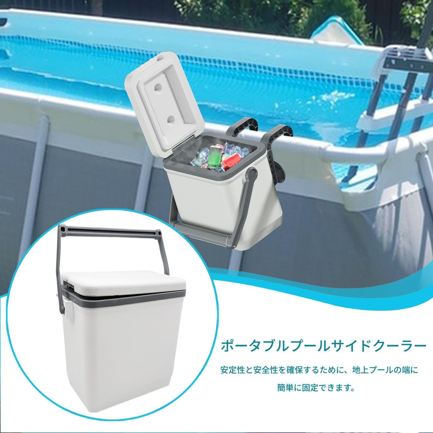 ドリンク用プールクーラー - 取っ手付き断熱ハードクーラー - 大容量携帯用コンパニオン アウトドア・ビーチ・キャンプ・ピクニック・