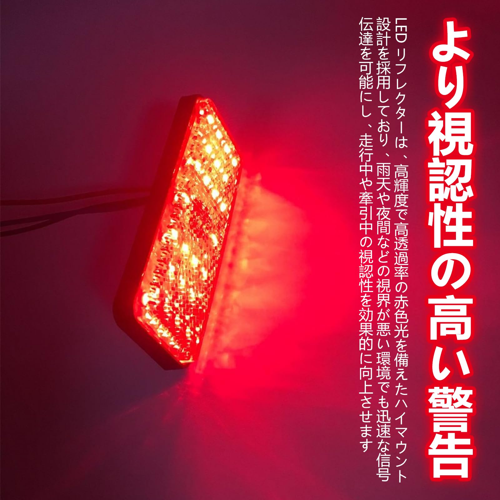 Amazon | Coollooda ハイマウントストップランプ 2個セット LED