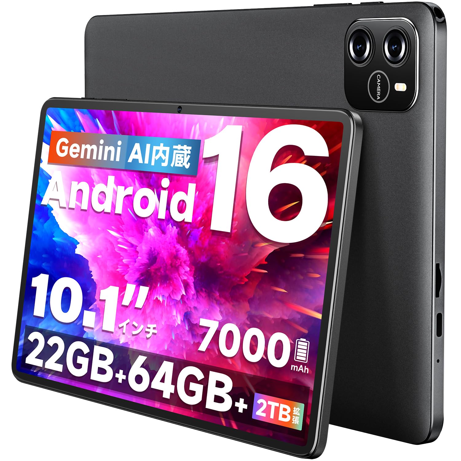 Amazon.co.jp: タブレット Android 16 タブレット 10インチ WiFiモデル