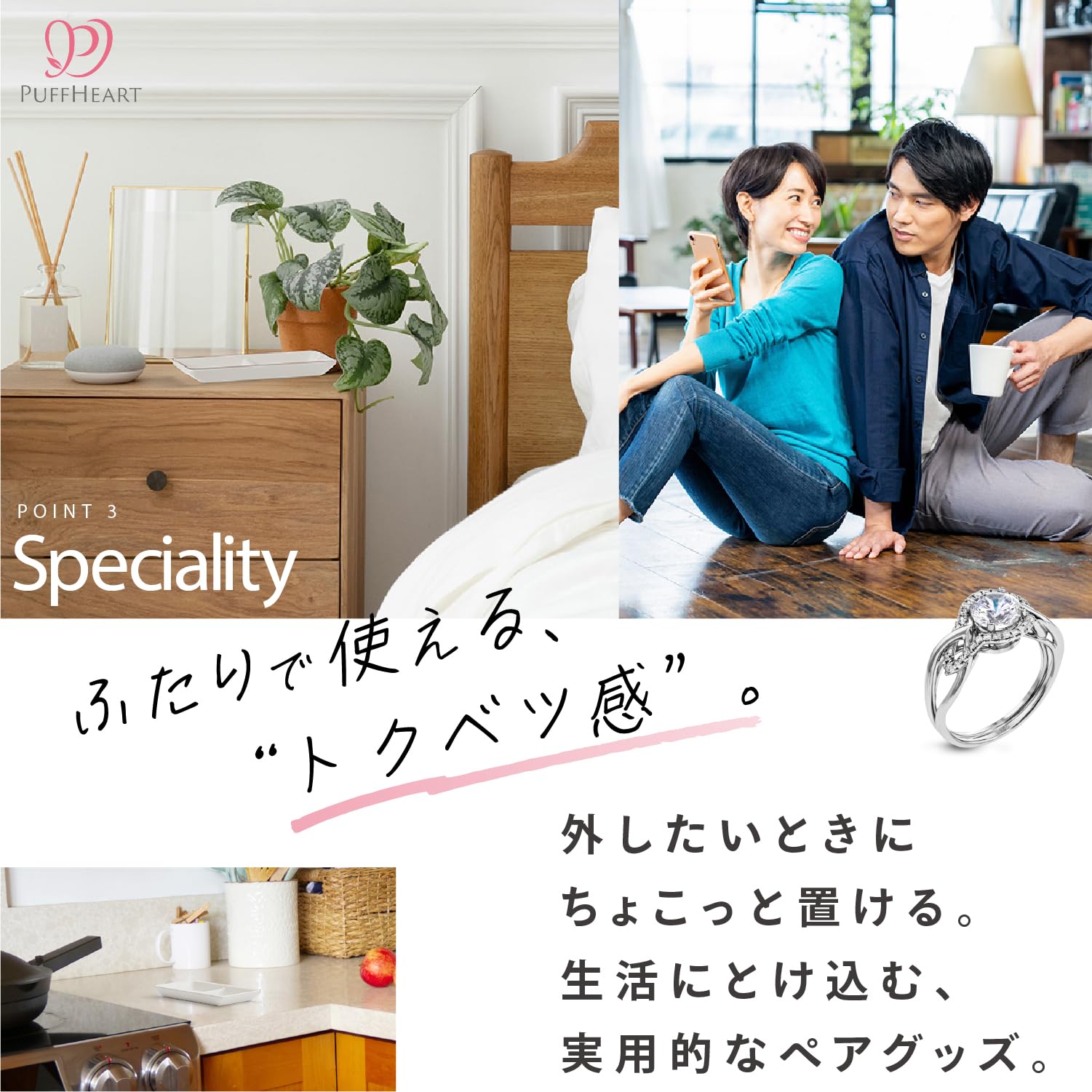 Amazon｜PUFFHEART 結婚祝い プレゼント おしゃれ 指輪置き 小さめ  