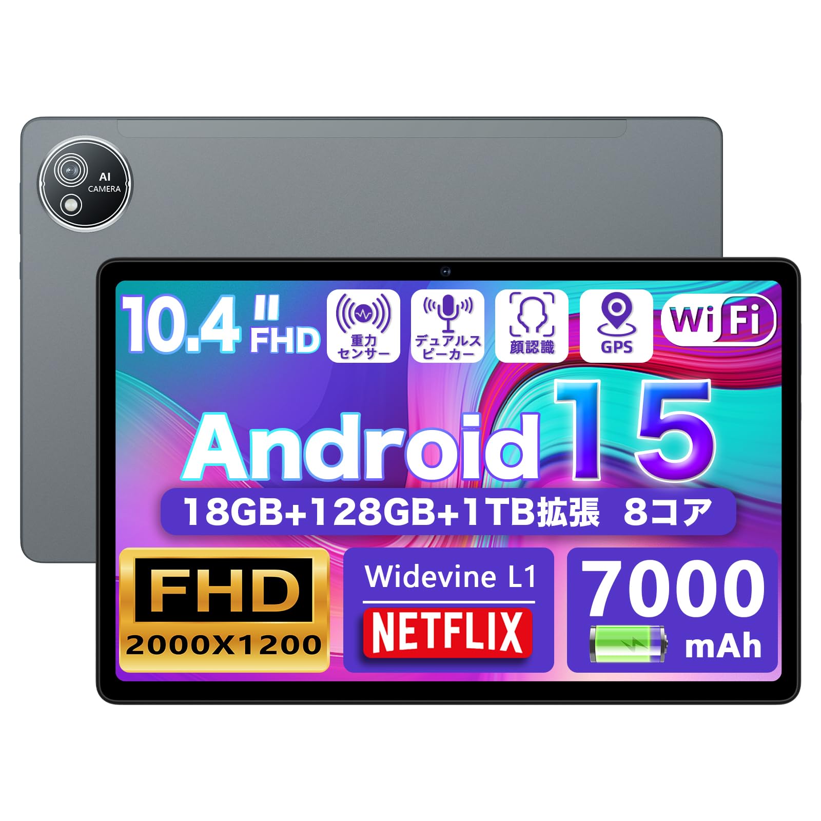 Amazon.co.jp: 【Android15 タブレット 2025初登場】アビドパッド S60 