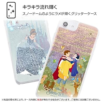 Amazon.co.jp: イングレム iPhone SE（第3世代）/ iPhone SE（第