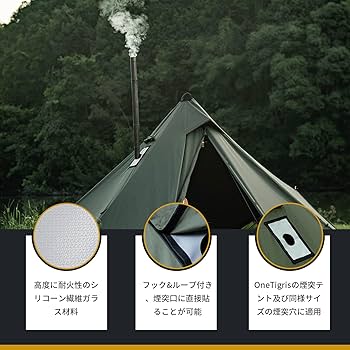 OETIGRIS キャンプテント PYRAMIS　煙突穴付き OETIGRIS キャンプテント PYRAMIS 煙突穴付き Amazon.co.jp