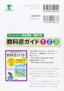 【美品】中3英語完全制覇12時間DVD&テキスト Amazon | WO12-044 駿台 英語 英作文S テキスト 2023 通年 水島