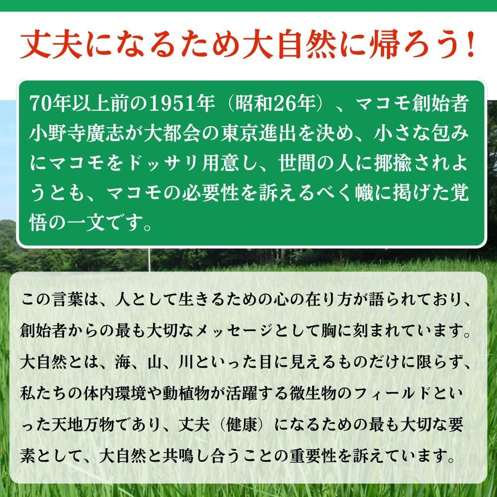 マコモ　浴用　1000ml Amazon.co.jp: お風呂用マコモ1000ml 浴用マコモ マコモ粉末180g1袋分