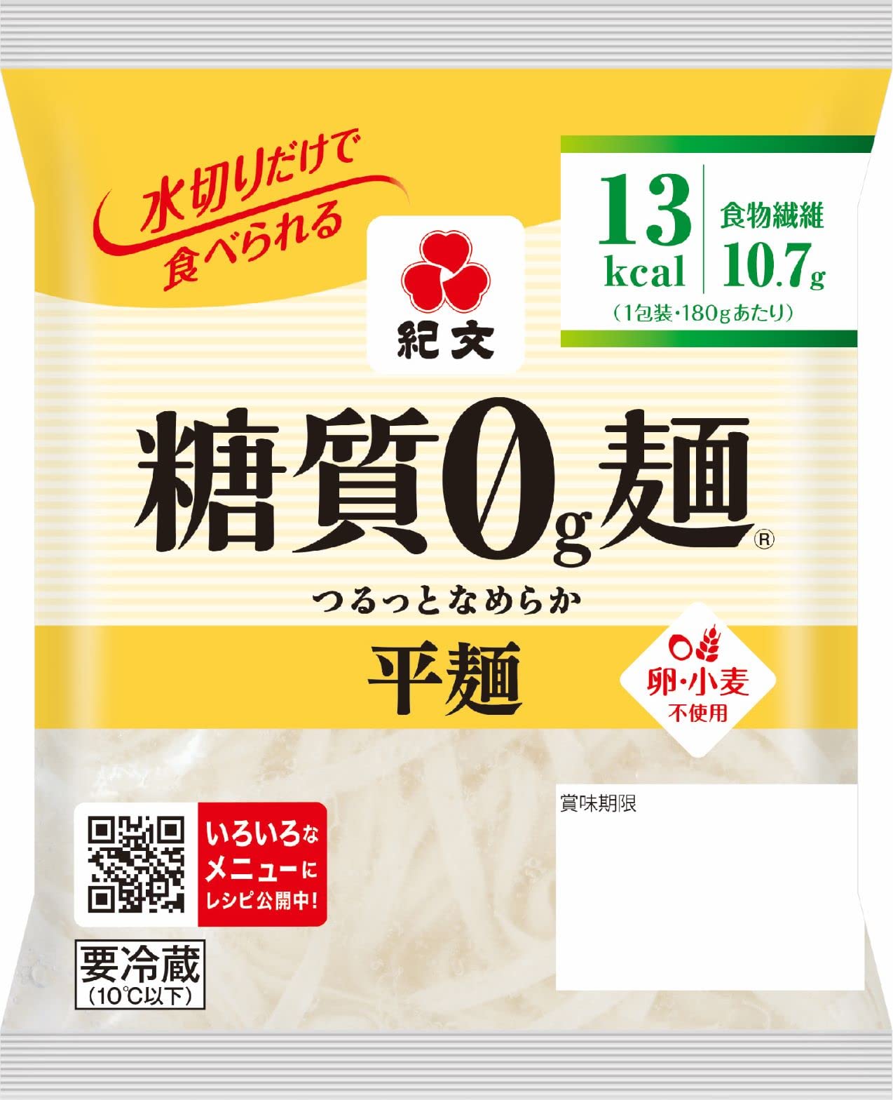 Amazon.co.jp: 紀文 糖質0g麺（冷蔵タイプ） 18パック【特別企画商品 
