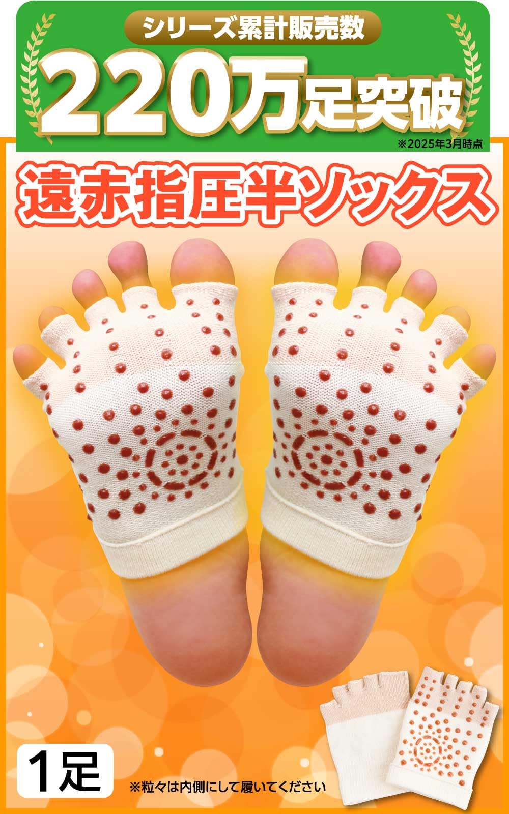 Amazon | [レミントン] 遠赤指圧半ソックス 1足 ソックス 靴下 メンズ