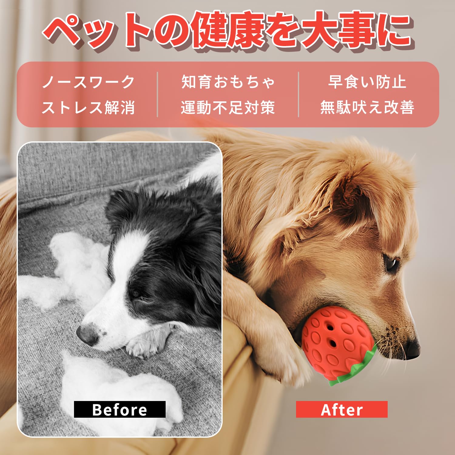 Amazon | YOUMI 犬おもちゃ 噛む おもちゃ ノーズワーク 柔らかい