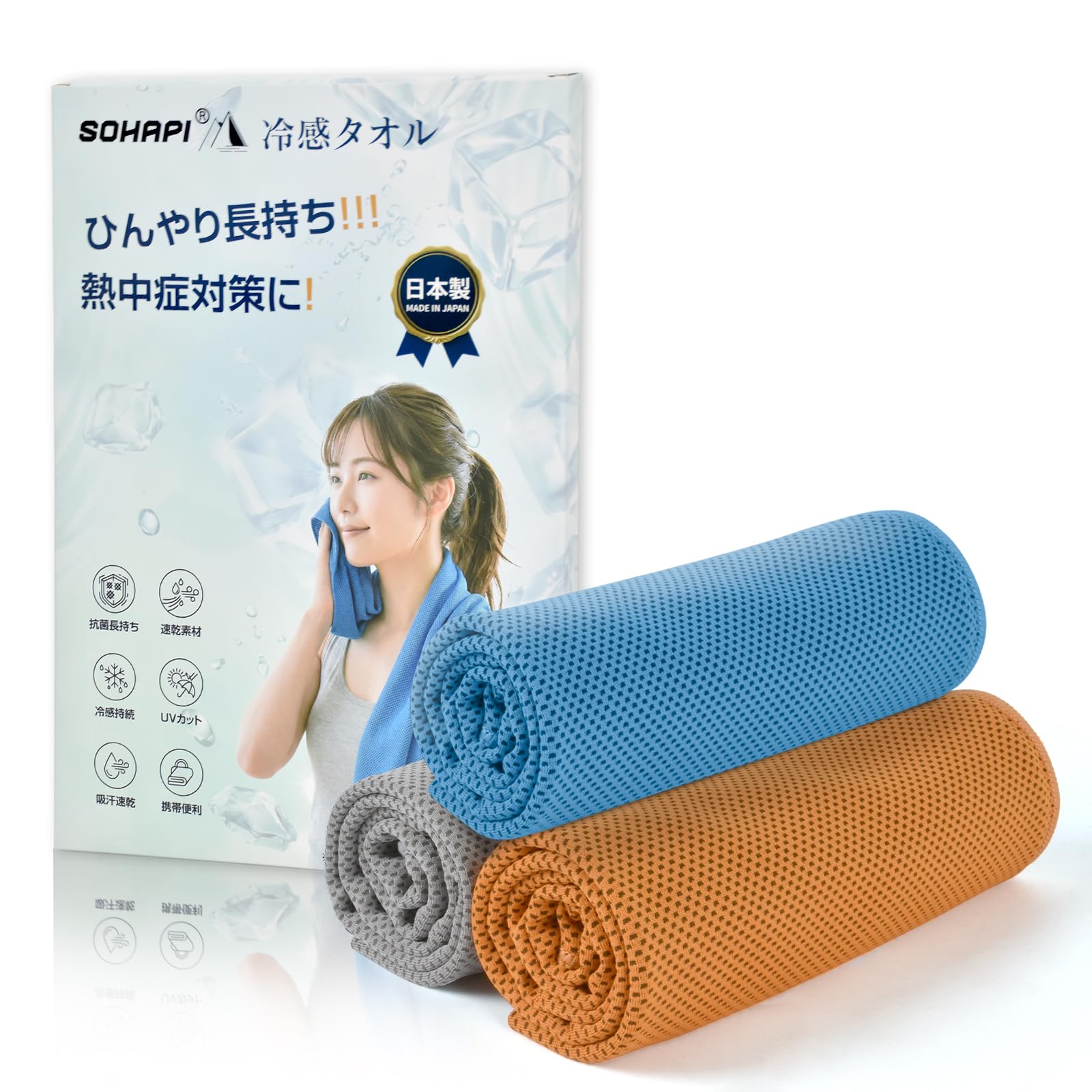 Amazon｜LINECY 冷感タオル 【肌温度-15℃抗菌防臭加工】 クールタオル