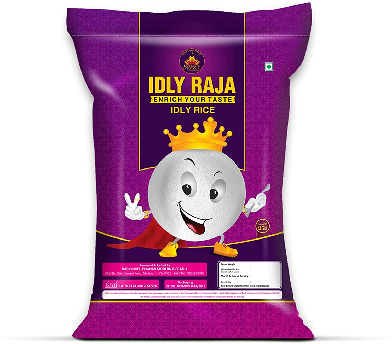 Browell Karkkuvel Ayyanar Idly Raja-Idli Rice For Crisp Dosas & Fluffy Idlis Batter-Arisi (25 Kg) (B093W45YHH) Amazon Price History, Amazon Price Tracker