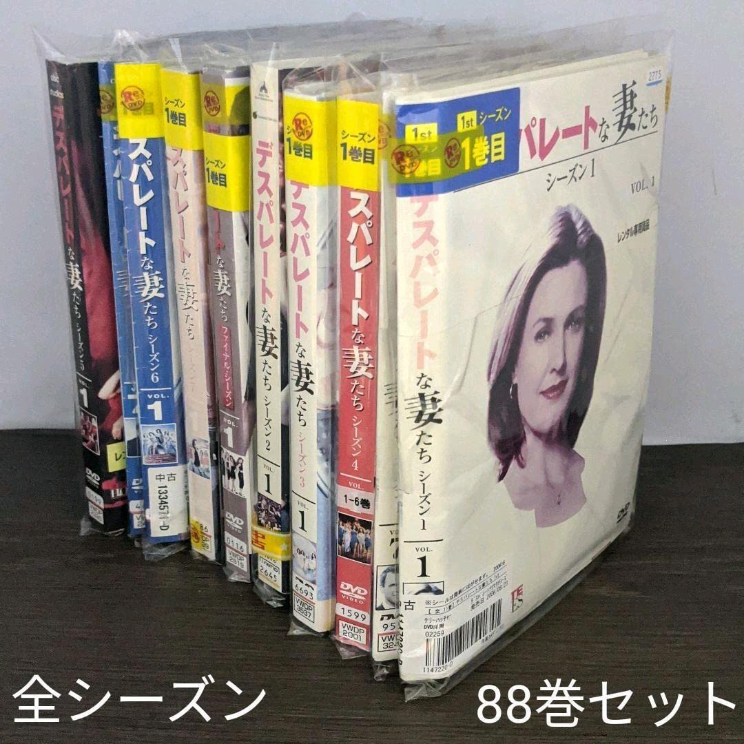 デスパレートな妻たち　全シーズン[レンタル落ちDVD全88巻セット Amazon.co.jp: レンタル落ち DVD デスパレートな妻たちな妻たち