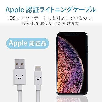 Amazon.co.jp: ロジテック ライトニングケーブル iphone 充電