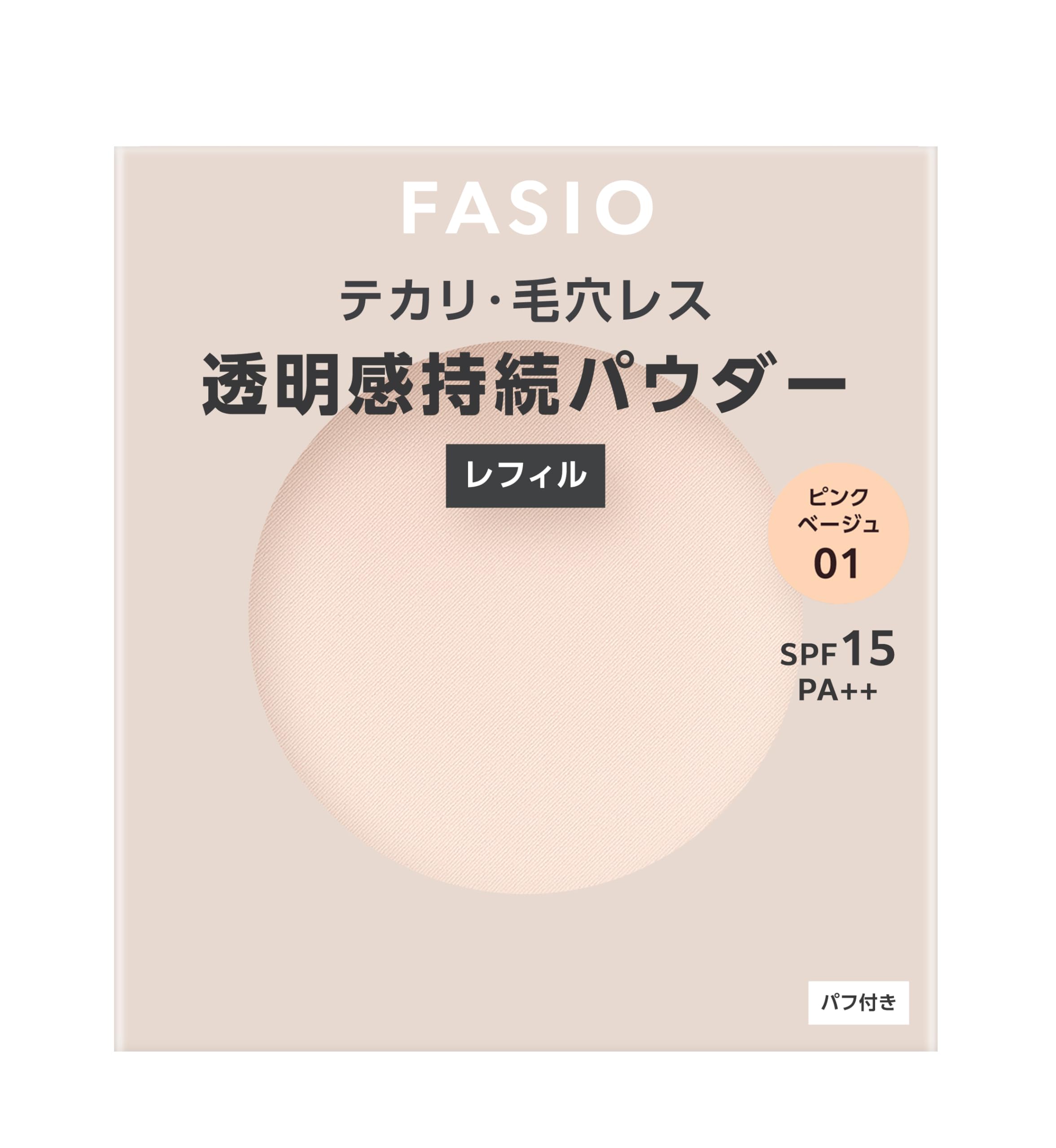 Amazon | FASIO(ファシオ) エアリーステイ パウダー 01 ピンクベージュ