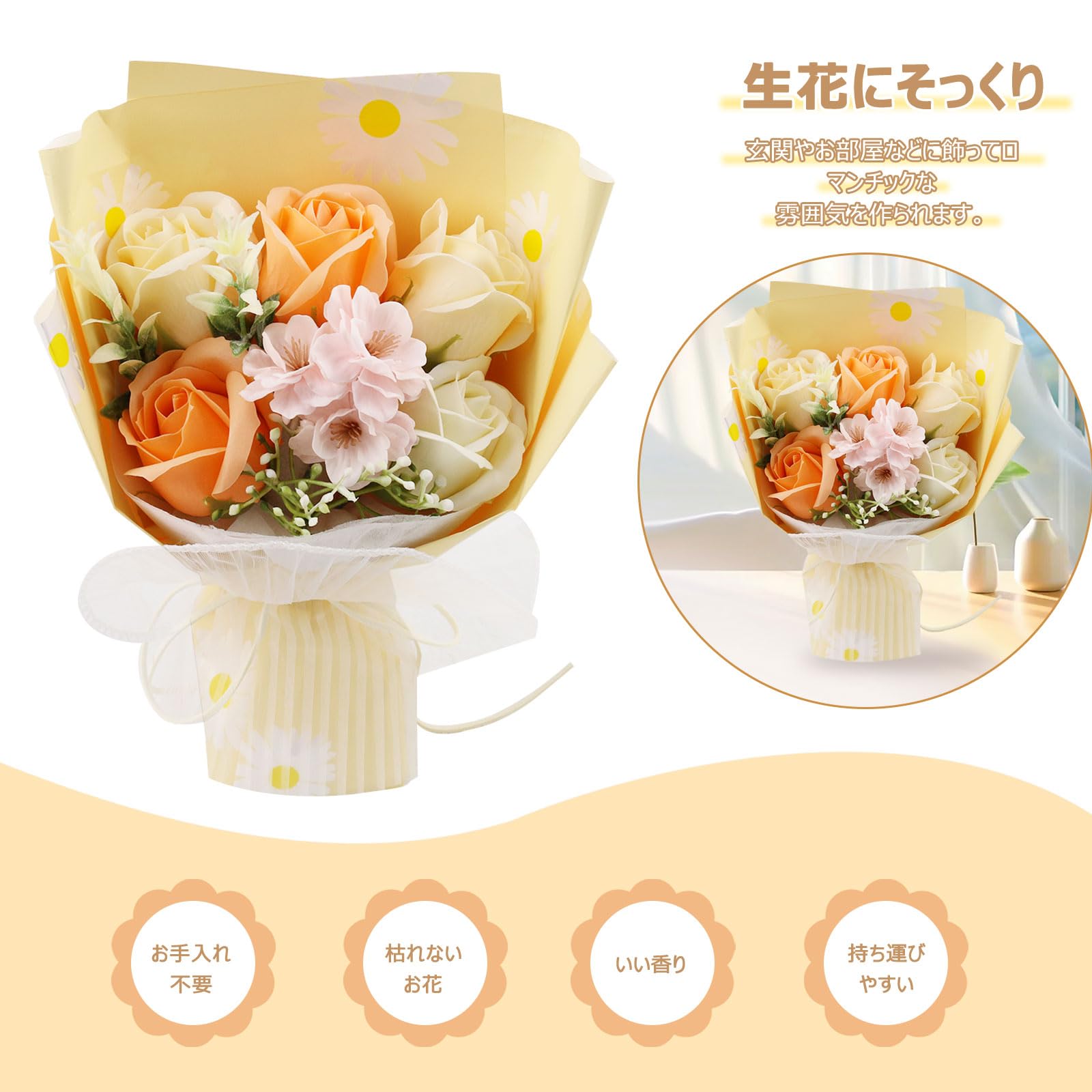 枯れない花束♡カラフルお花♡10日頃に発送させて頂きます♡計11点