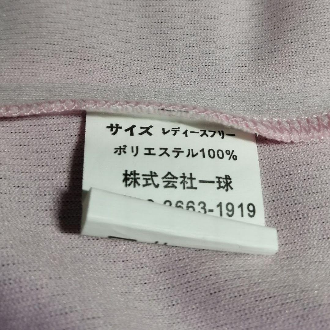 Amazon.co.jp: 広島カープ ユニフォーム ピンク レディース