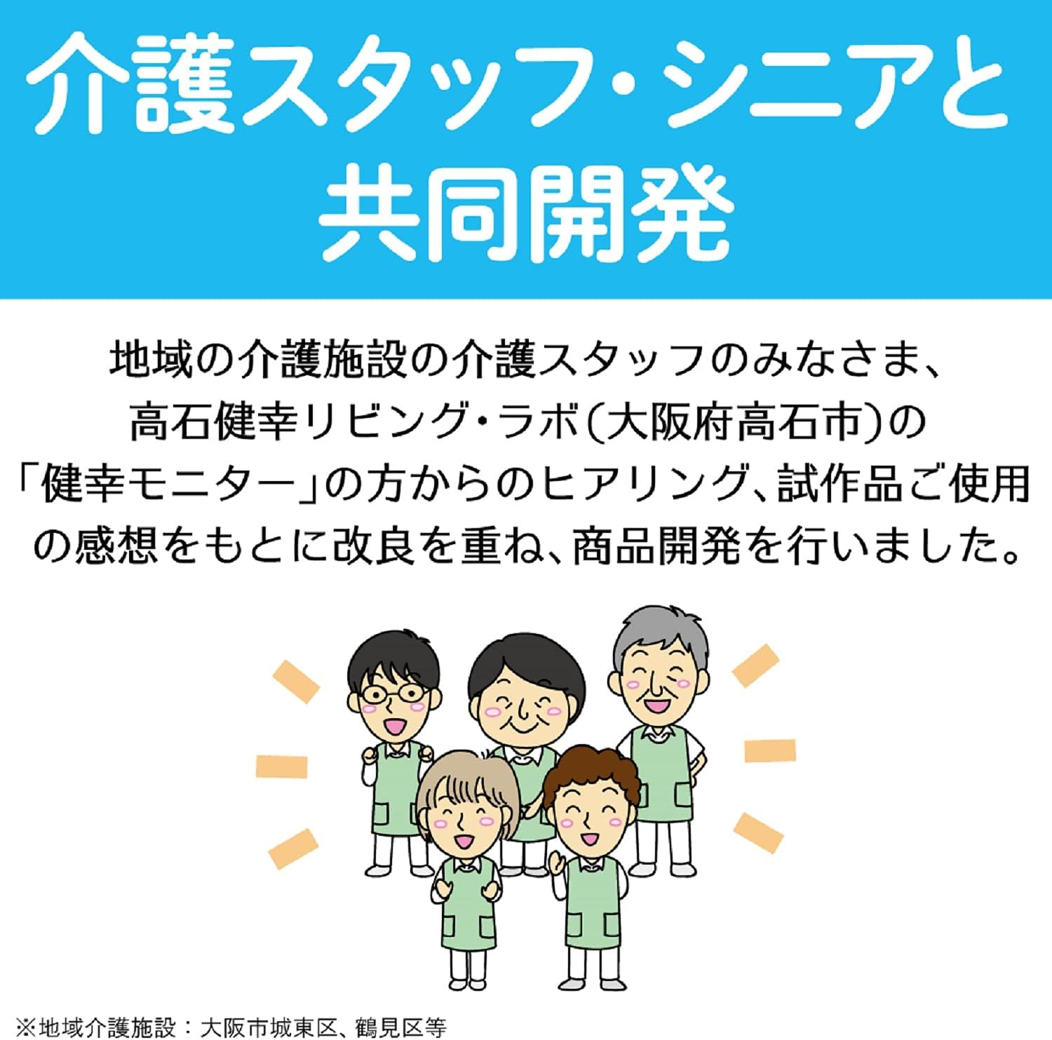 【業務用】牛乳石鹸 ツナグケア 保湿ローション 顔・からだ用 500mL 乾燥 粉ふき 保湿 クリーム ボディクリーム 手荒れ 肌荒れ 塗りやすい 不快臭ケア