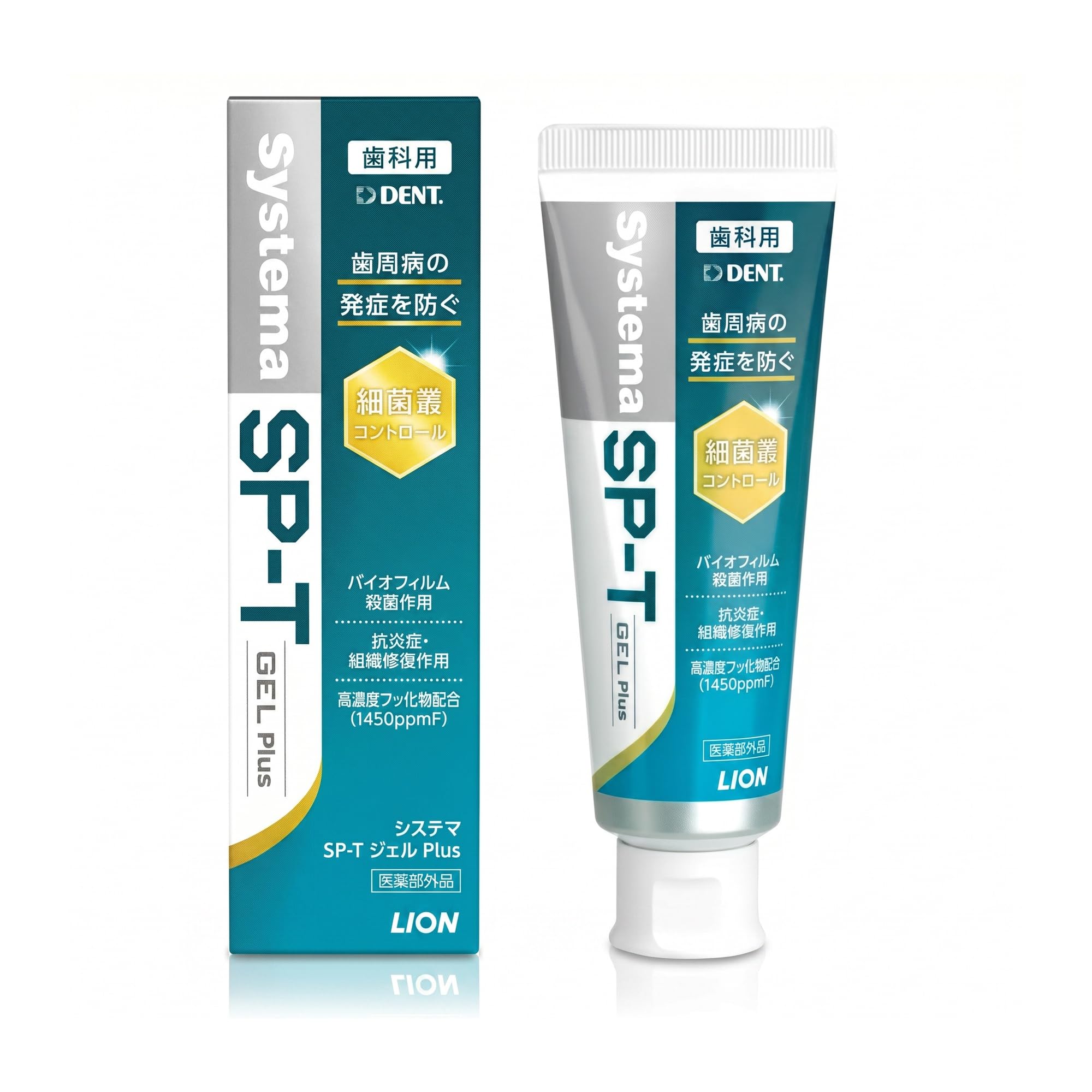 【歯科専売】SP-T ジェル Plus 85g 医薬部外品 歯周病ケア 高濃度フッ素1450ppmF 非研磨性 歯磨き粉
